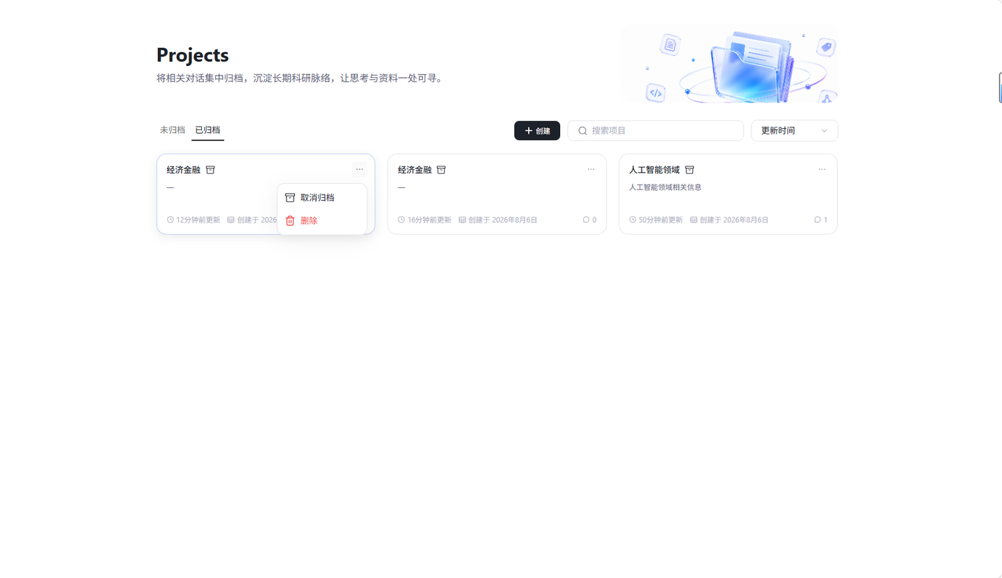 页面截图